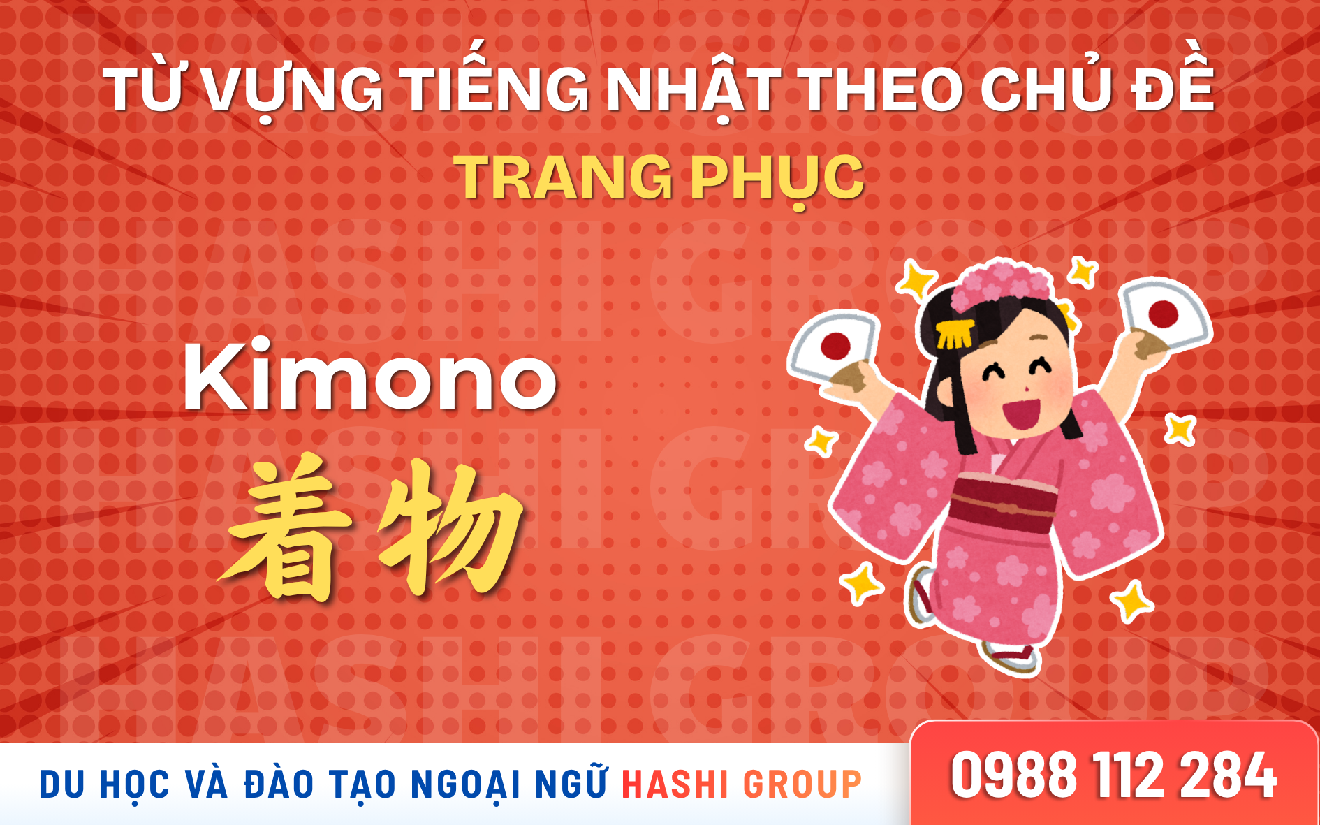 [CÓ PHIÊN ÂM – DỄ HỌC] 50 TỪ VỰNG TIẾNG NHẬT CHỦ ĐỀ TRANG PHỤC